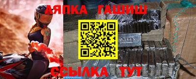 кристаллы Кинель