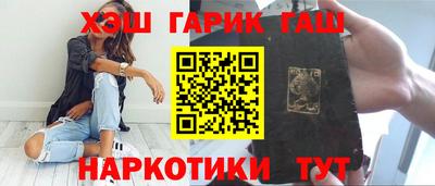 кристаллы Кинель