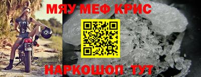 кокаин Кингисепп
