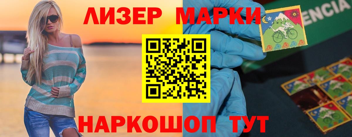 Лсд 25 экстази кислота  Вход с VPN  мега как войти  Лсд 25 экстази ecstasy  Находка 