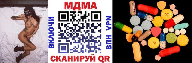 MDMA кристаллы  Находка 
