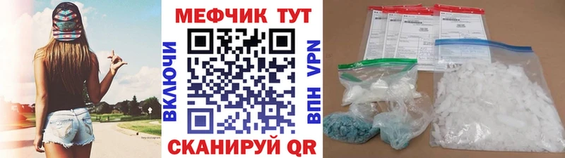 МЯУ-МЯУ 4 MMC купить Находка