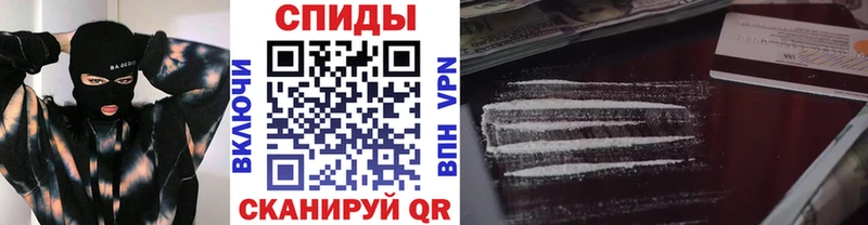 МЕТАМФЕТАМИН пудра  сколько стоит  Находка 