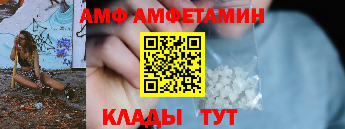 Находка  Метамфетамин мет  Вход с VPN 