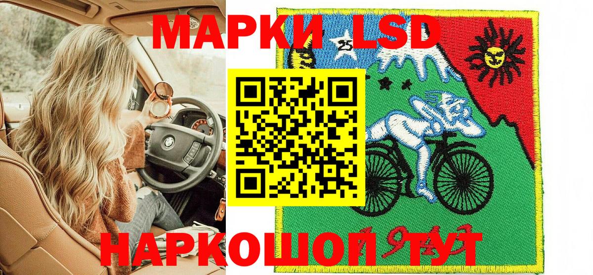 Марки N-bome 1,8мг  Марки N-bome  Вход с VPN  Находка  Марки N-bome 1,8мг 