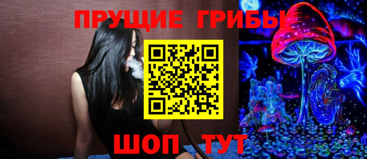 Галлюциногенные грибы GOLDEN TEACHER Находка